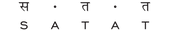Satat logo-High Resolution- PNG 2.png